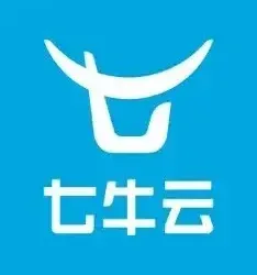 七牛云